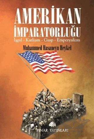 Amerikan İmparatorluğu
