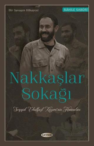 Nakkaşlar Sokağı