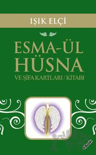 Esma-ül Hüsna ve Şifa Kartları