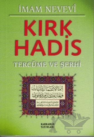 Kırk Hadis Tercüme ve Şerhi (Yeşil Kapak)