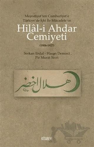 Hilal-i Ahdar Cemiyeti