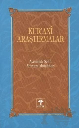 Kur'ani Araştırmalar 2. Cilt