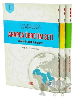 Durusu'l Lugati'l Arabiyye 1 Takım