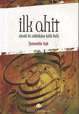 İlk Ahit