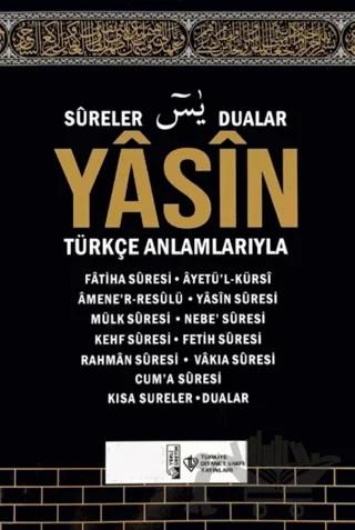 Yasin ve Kısa Sureler Kabe Desenli (Orta Boy)