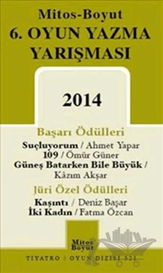 6. Oyun Yazma Yarışması 2014