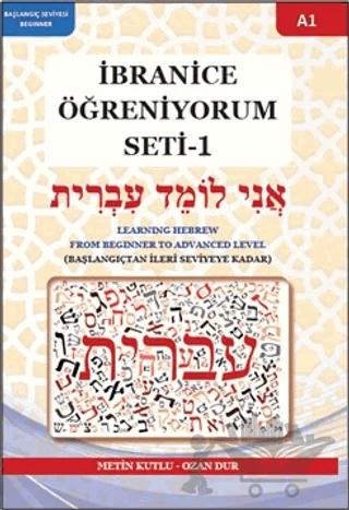 İbranice Öğreniyorum Seti - 1 (A1)