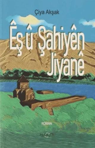 Eş ü Şahiyen Jiyane