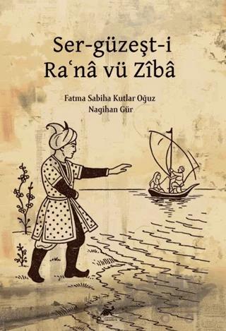 Ser-güzeşt-i Raʿna vü Ziba