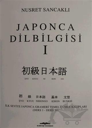 Japonca Dilbilgisi 1