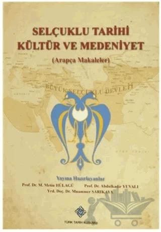 Selçuklu Tarihi Kültür ve Medeniyet (Arapça Makaleler)