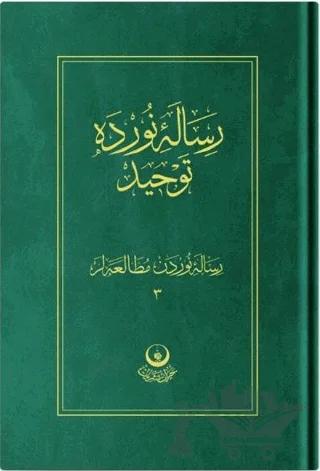 Risale-i Nur'dan Mütalaalar 3 (Risale-i Nur'da Tevhid)