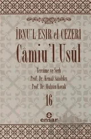 Camiu’l-Usul Cilt 16