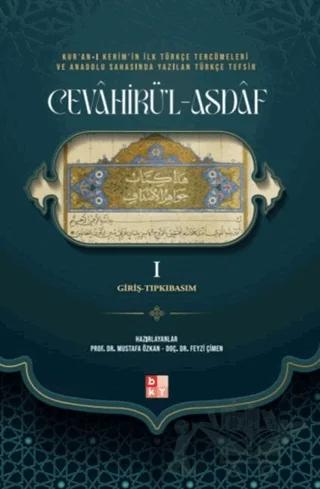 Kur'an-ı Kerim'in İlk Türkçe Tercümeleri ve Anadolu Sahasında Yazılan Türkçe Tefsir Cevahirü'l Asdaf