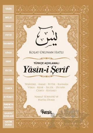 Yasin-i Şerif