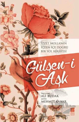 Gülşen-i Aşk