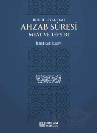 Ahzab Suresi Meal ve Tefsiri