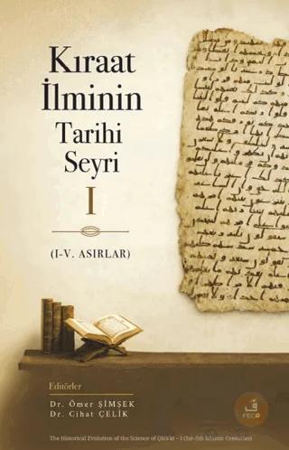 Kıraat İlminin Tarihi Seyri - 1 (1-5. Asırlar)
