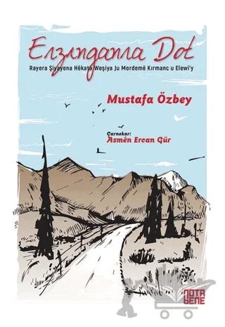 Erzıngan Ra Dot