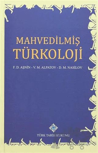Mahvedilmiş Türkoloji