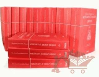 Mesnevi-i Şerif Şerhi (13 Cilt Takım - 1. Hamur) – Mevlana Celaleddin Rumi – Kitabevi Yayınları kitap kapağı