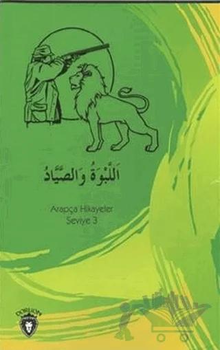 Aslan Ve Avcı Arapça Hikayeler Stage 3