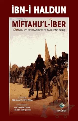 Miftahu’l-İber