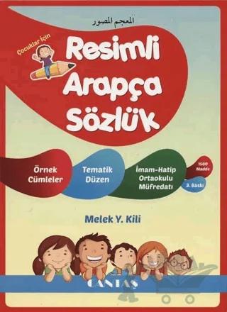 Çocuklar İçin Resimli Arapça Sözlük & Örnek Cümlelerle