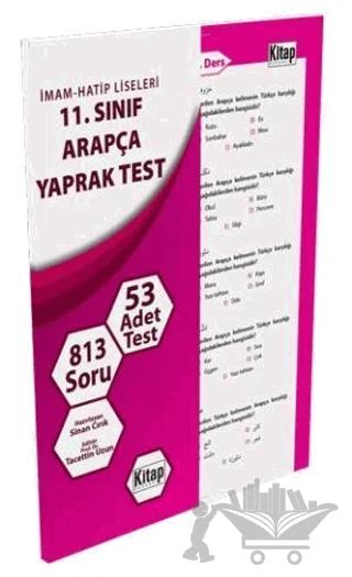 İmam - Hatip Liseleri 11. Sınıf Arapça Yaprak Test