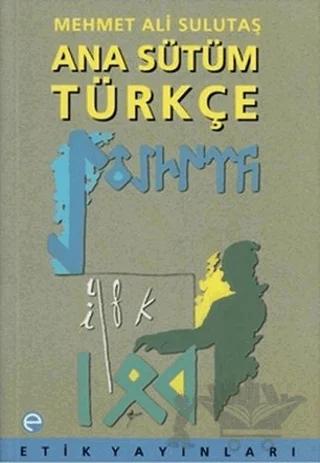 Ana Sütüm Türkçe