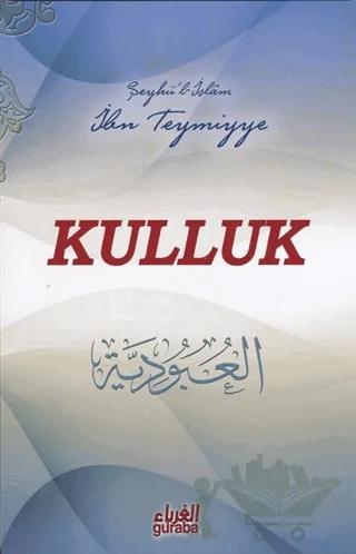 Kulluk