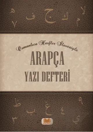 Arapça Yazı Defteri