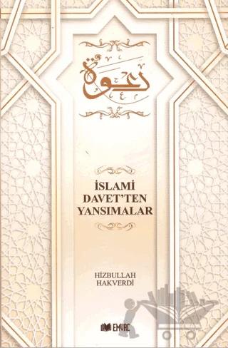 İslami Davet'ten Yansımalar