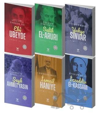 Direniş Seti (6 Kitap)