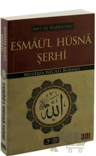 Ayet ve Hadislerle Esmaül - Hüsna Şerhi