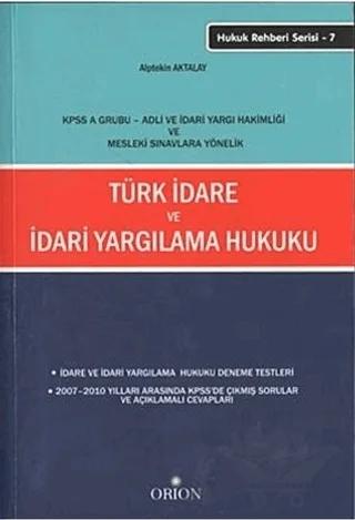 Türk İdare ve İdari Yargılama Hukuku