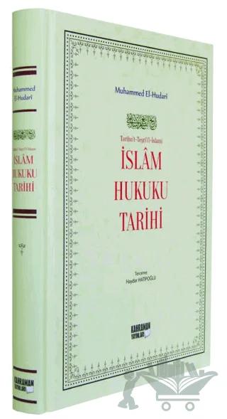 İslam Hukuku Tarihi