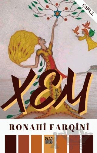 Xem