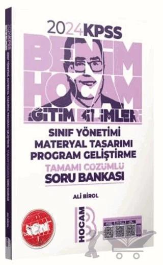 KPSS Eğitim Bilimleri Sınıf Yönetimi Materyal Tasarımı Program Geliştirme Tamamı Çözümlü Soru Bankası – Ali Birol – Benim Hocam Yayınları kitap kapağı