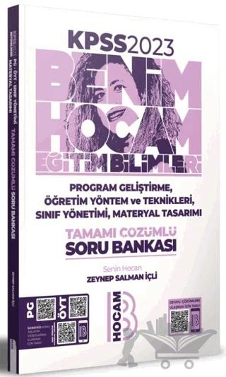 KPSS Eğitim Bilimleri Program Geliştirme Öğretim Yöntem ve Teknikleri Sınıf Yönetimi, Materyal Tasarımı Tamamı Çözümlü Soru Bankası