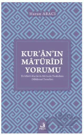 Kur’an’ın Matüridi Yorumu