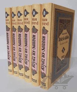 Riyazü's Salihin Terüme ve Şerhi 6 Cilt