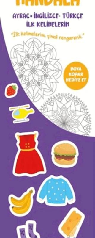 Puslu Mandala Çocuk Ayraç/ İngilizce Türkçe İlk Kelimelerim