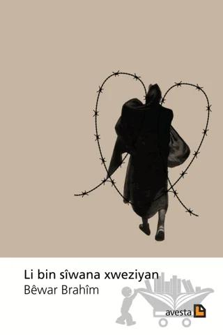 Li Bin Siwana Xweziyan