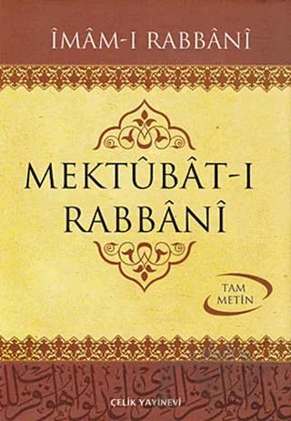 Mektubat-ı Rabbani 2 Cilt Takım (Şamua)