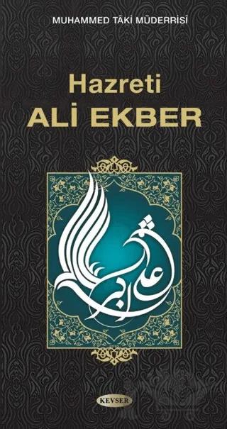 Hazreti Ali Ekber