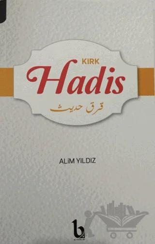 Kırk Hadis