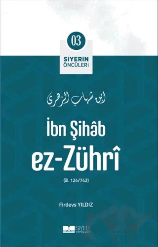 İbn Şihab Ez Zühri