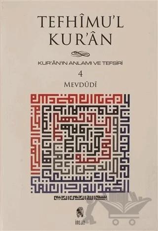 Tefhimu’l Kur’an - Kur’an’ın Anlamı ve Tefsiri (Küçük Boy) 4.Cilt