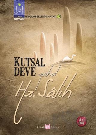 Kutsal Deve Yahut Hz. Salih